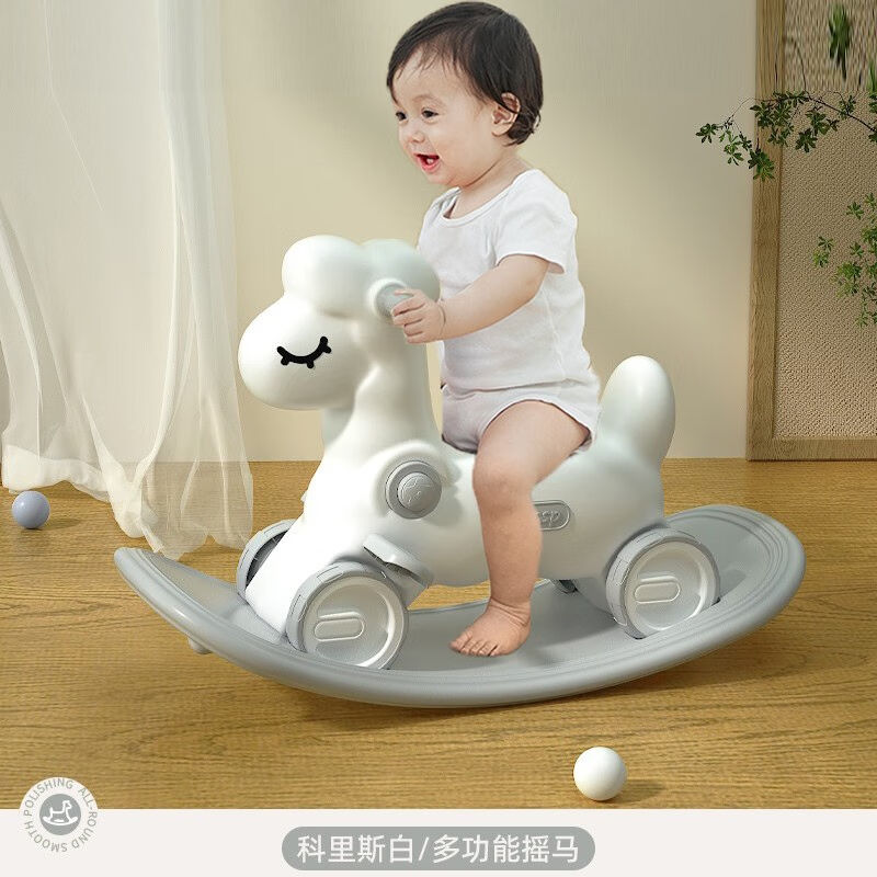 速发能娅儿童木马摇摇马0用宝宝三合一多功赟摇马玩具两-周岁生日