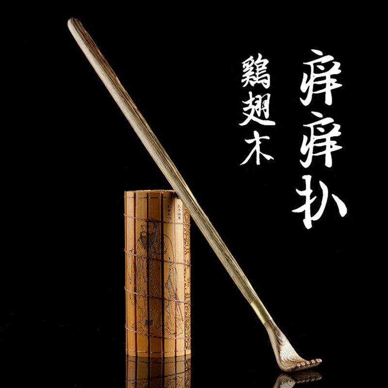 速发鸡翅木按质摩捶按摩棒健身穴拍打锤锤敲打捶经络锤红木锤位锤