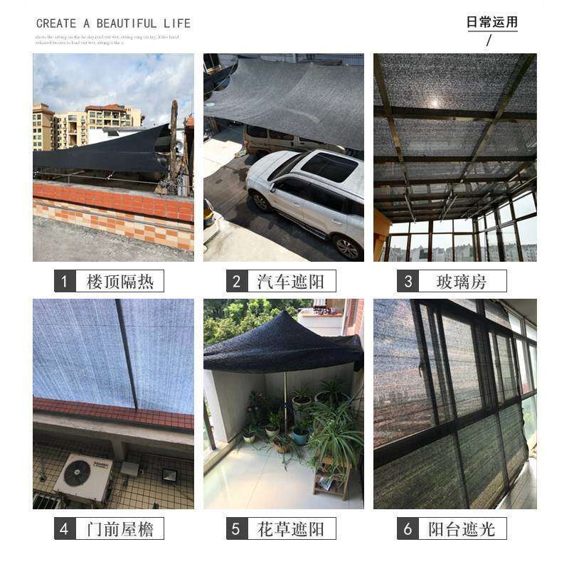 速发夏天菜地防嗮透光网顶遮荫网汽车遮网纱大黑色加屋工地遮棚
