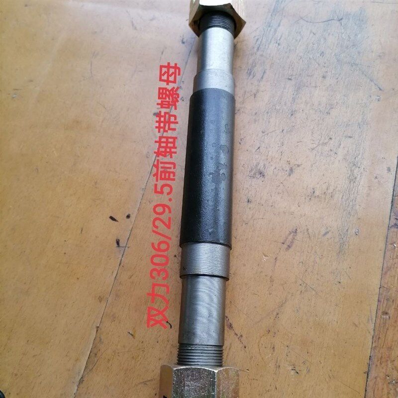 速发福田农用三轮车前轮轴小银虎前金玉虎 奥翔卸家福自全三