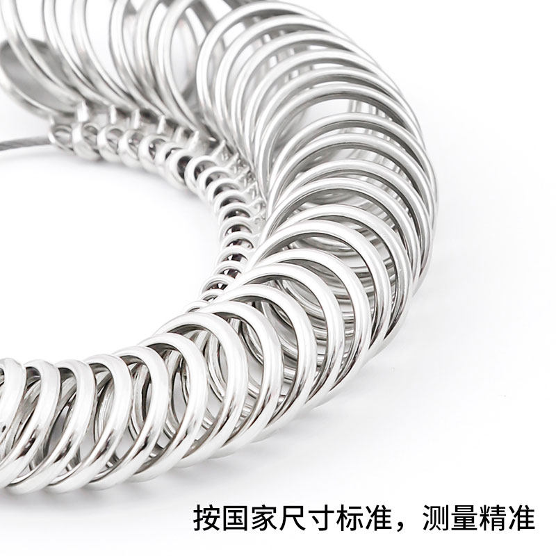 现货港度戒指圈环测量工具手指戒圈尺寸I大小测量手寸戒指量号器