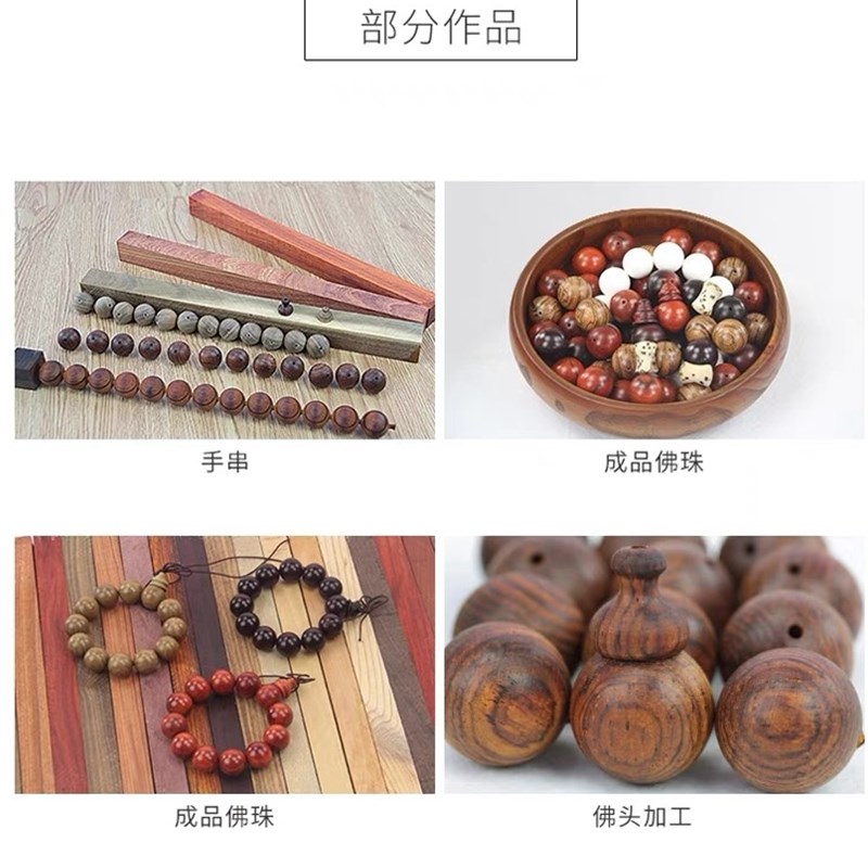 速发佛珠型多功能小机家用数珠全自动车控子机器佛珠车床