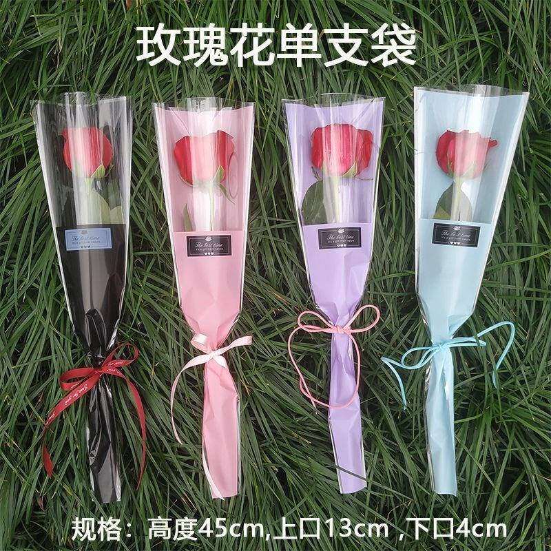 速发彩袋花朵包装尚时纸花支风粉色独立漂亮单艺玫瑰简单单个单枝