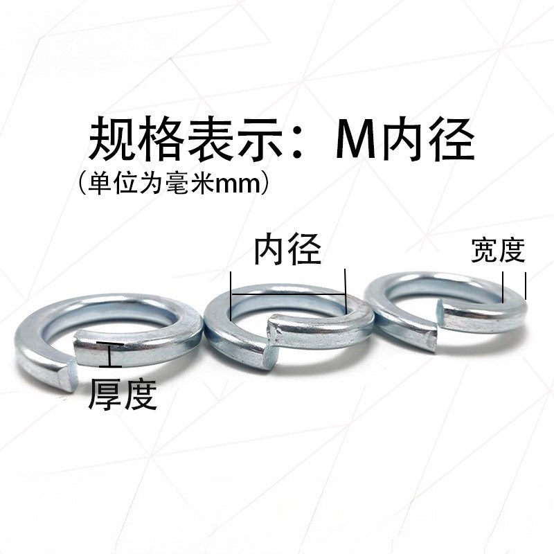 速发镀锌弹垫弹0垫圈M簧垫片开口垫圈M5M6弹8M10M12M16M18M2簧M24