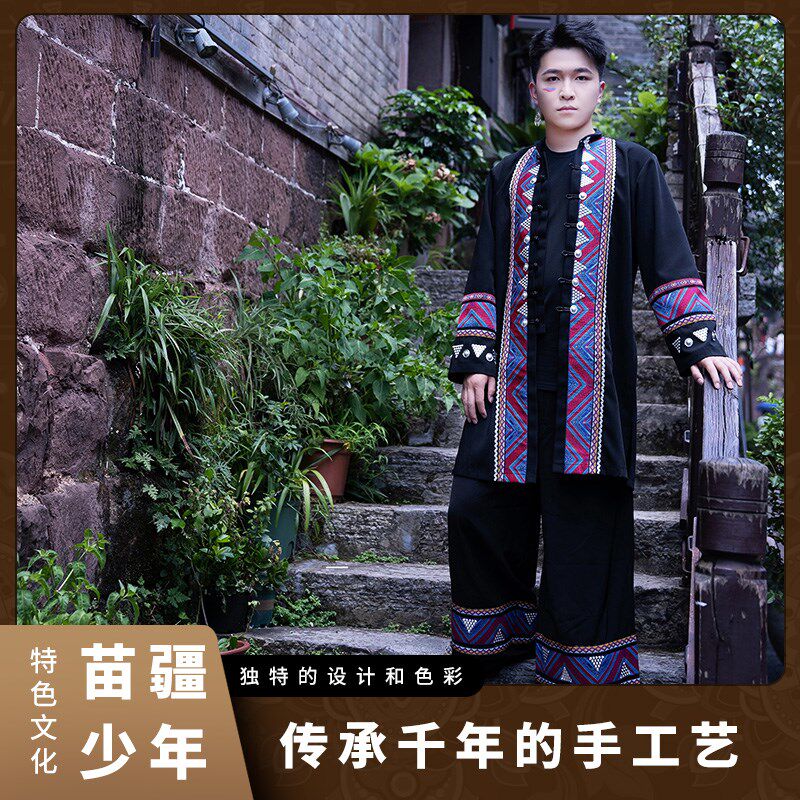速发苗族服装男少数民族传饰云南贵州服统凤摄古城苗寨旅拍凰影演