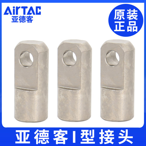 速发F缸连接配件I型接头2-M10X1气5I/M12X125I/M8/M16/M20