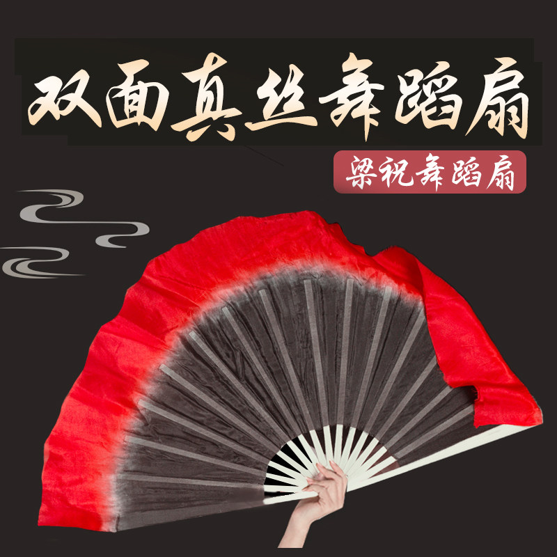 速发演出成人舞蹈扇色真丝双面秧歌演出舞扇渐变子表演跳大扇子