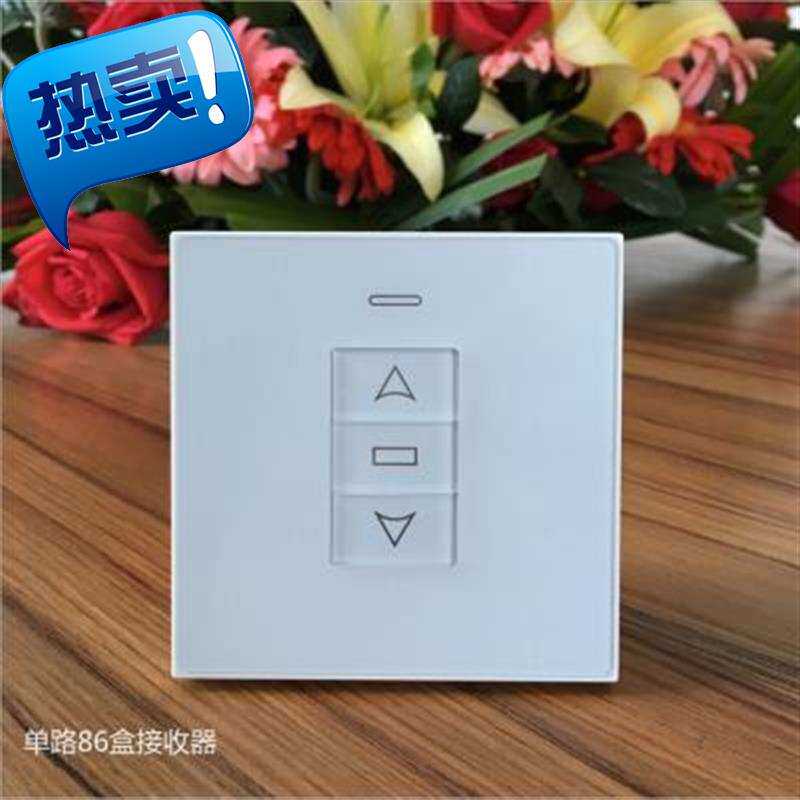 速发电动幕器降a6开关面板开合帘开窗布升8开关电动遮
