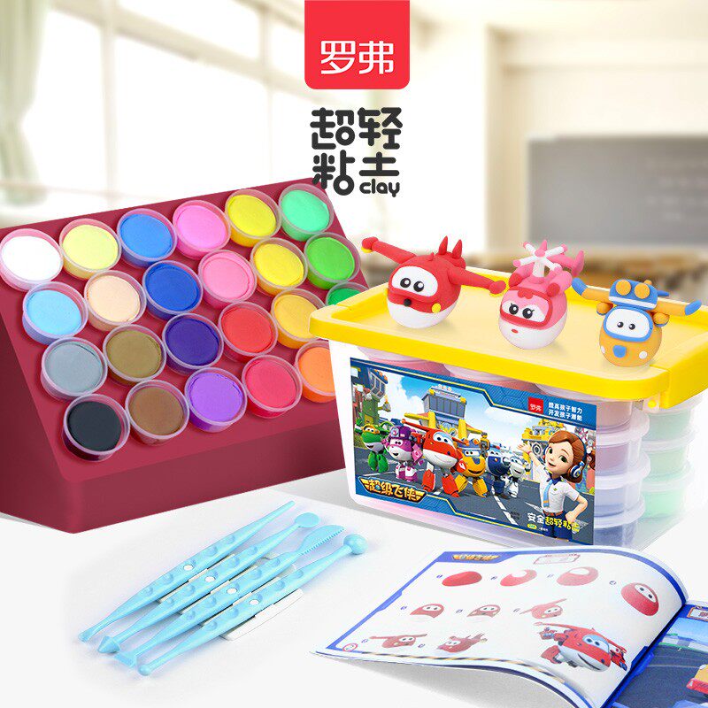速发罗弗超轻粘土 儿童泥无毒幼儿彩宝泥手工园宝玩具