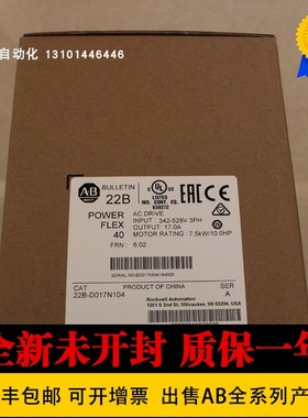 速发22B-21P4104 22B-D017104 D2B2P104 2-B-P0104变频器 AB