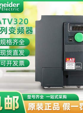 速发AT2/U04/06/U07/U150U220U0/U4//U55/U754B/AT211/D154B