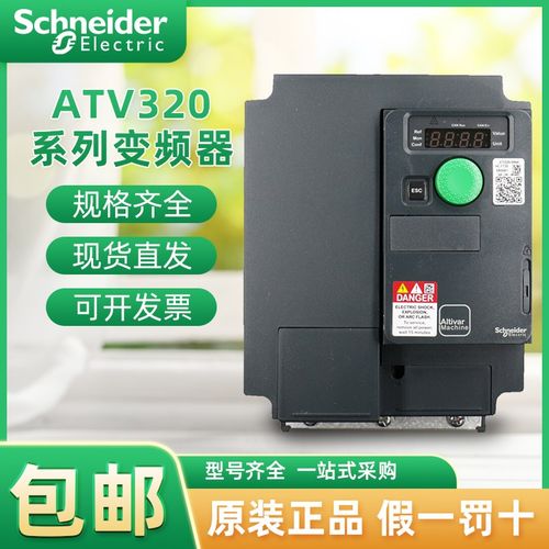 速发AT2/U04/06/U07/U150U220U0/U4//U55/U754B/AT211/D154B
