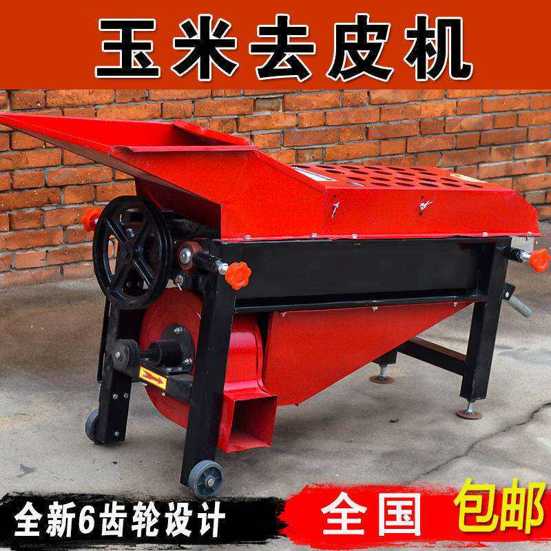 速发玉米剥米机家用小型全自动玉扒皮皮机脱皮机玉米玉米撕皮机带