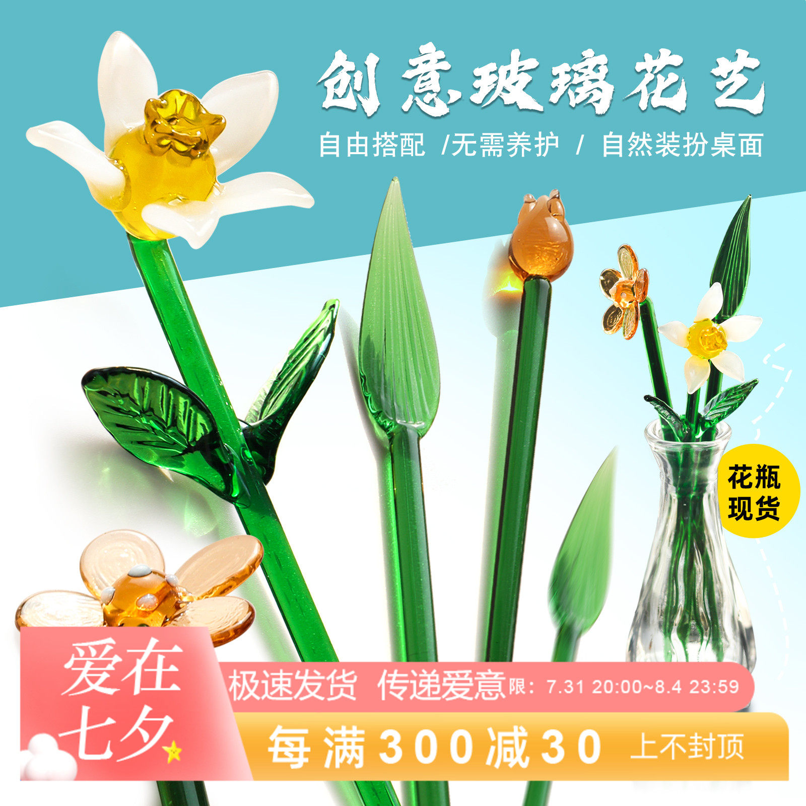 速发玻璃小卉摆件花瓶铃花水仙插兰仙人掌家居桌面创意花礼品送友