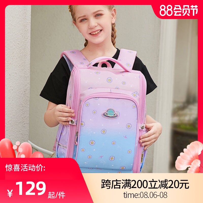 速发书包小学生一肩三到六年级儿童双便超轻二减负护脊公主书包