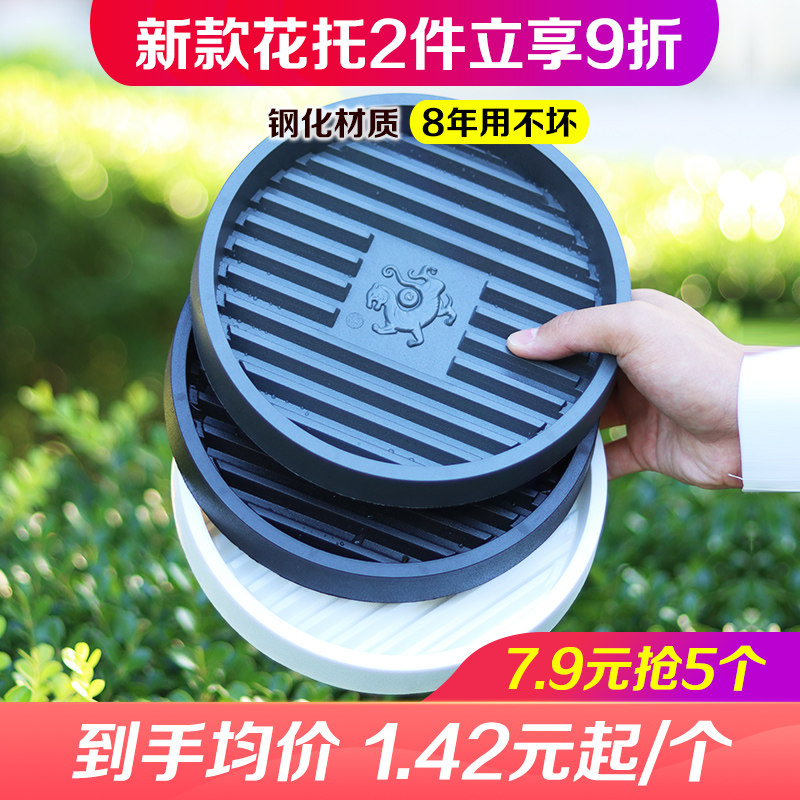 速发花盆托盘钢化料塑花盘圆形底托底盆底座加厚花盘垫花盆垫底接