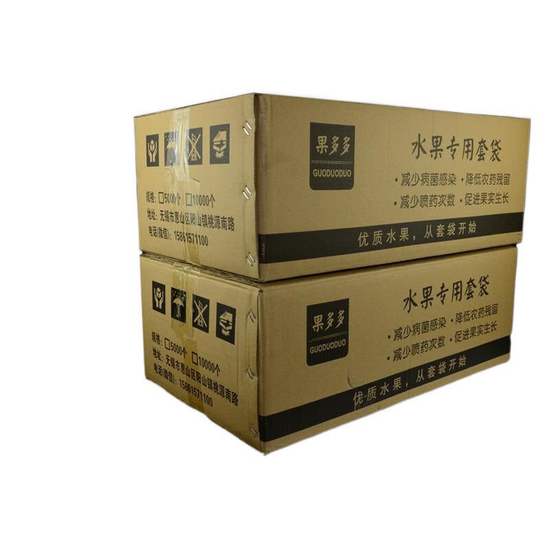 速发桃子黄桃水果水蜜桃梨套袋1果袋防虫防雨防鸟 刀把型 育个