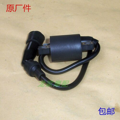 速发YBR125雅YB车马ES哈JYM建设天剑K天戟天琪摩包Z点火线圈高压
