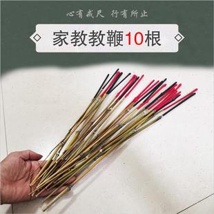 速发藤条棍家用软竹竹教条子细竹条细竹枝竹鞭子藤条教鞭戒尺家条