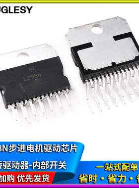 速发LP8 L28 封装ZI2-动5步进驱动 电桥驱1器-内部开关