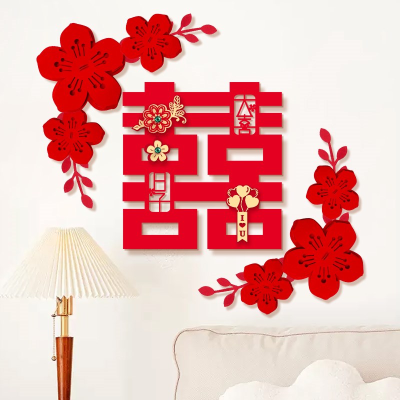 速发婚房布置结婚卧室房门装饰喜字方贴漫景礼门浪背婚套装用品大