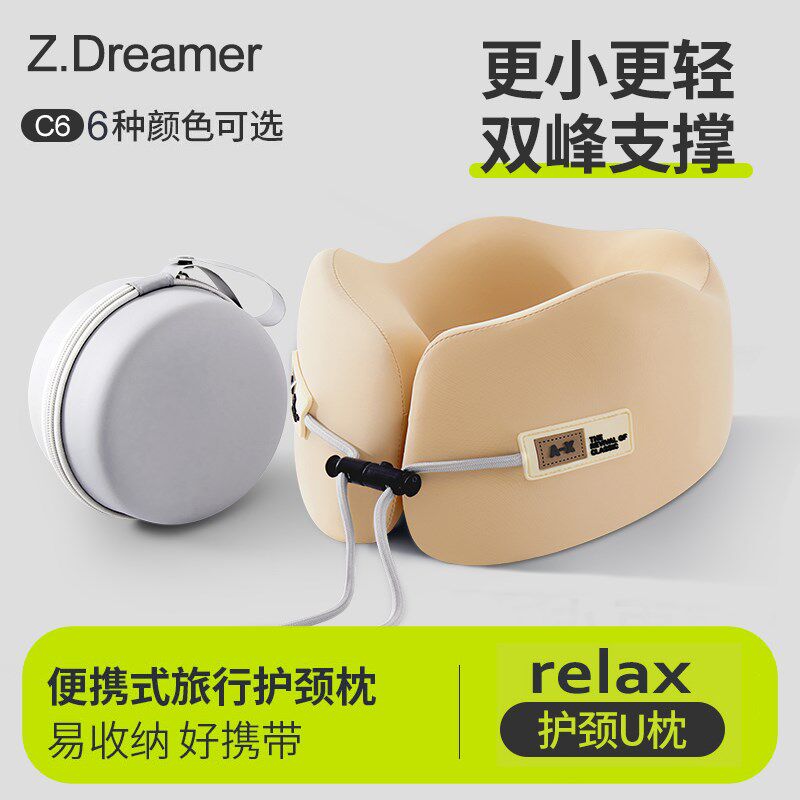 速发u枕枕旅行颈枕头枕飞机枕头脖形便携护颈记忆棉脖子靠枕u型枕