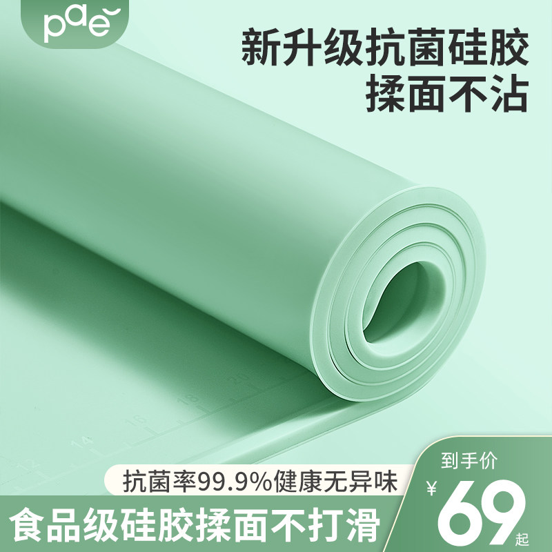 速发揉面垫家面硅胶垫面厚加大级和用垫烘焙工具塑料擀加垫子