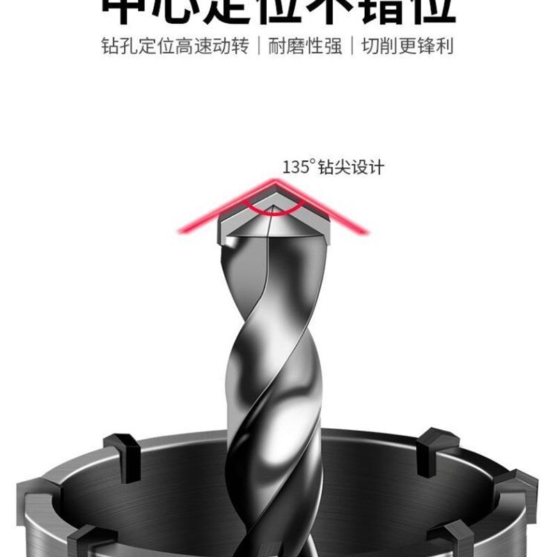 速发电锤墙壁开孔器头击钻套冲装钻转头水泥砖墙空调打孔空心冲击
