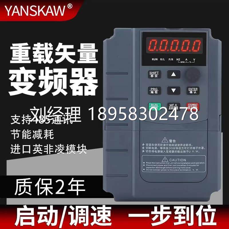速发议价安川变频器三相80V2.2/5.5kw7.5/51KW/15/0/45千55/71/瓦,橡塑材料及制品,PCL,淘宝优惠券,粉丝福利购,淘宝优惠卷