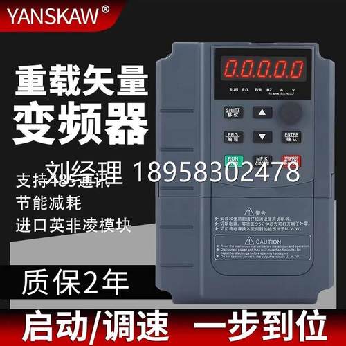 速发议价安川变频器三相80V2.2/5.5kw7.5/51KW/15/0/45千55/71/瓦