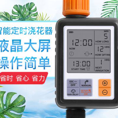 速发液晶大屏自动浇花器定时浇灌水制器家庭台喷淋滴灌雾化控溉设