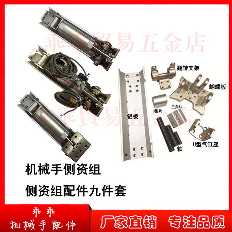 速发B立螺丝孔固定SK座轴加厚支侧架固个定座面QI4安装固定光光轴