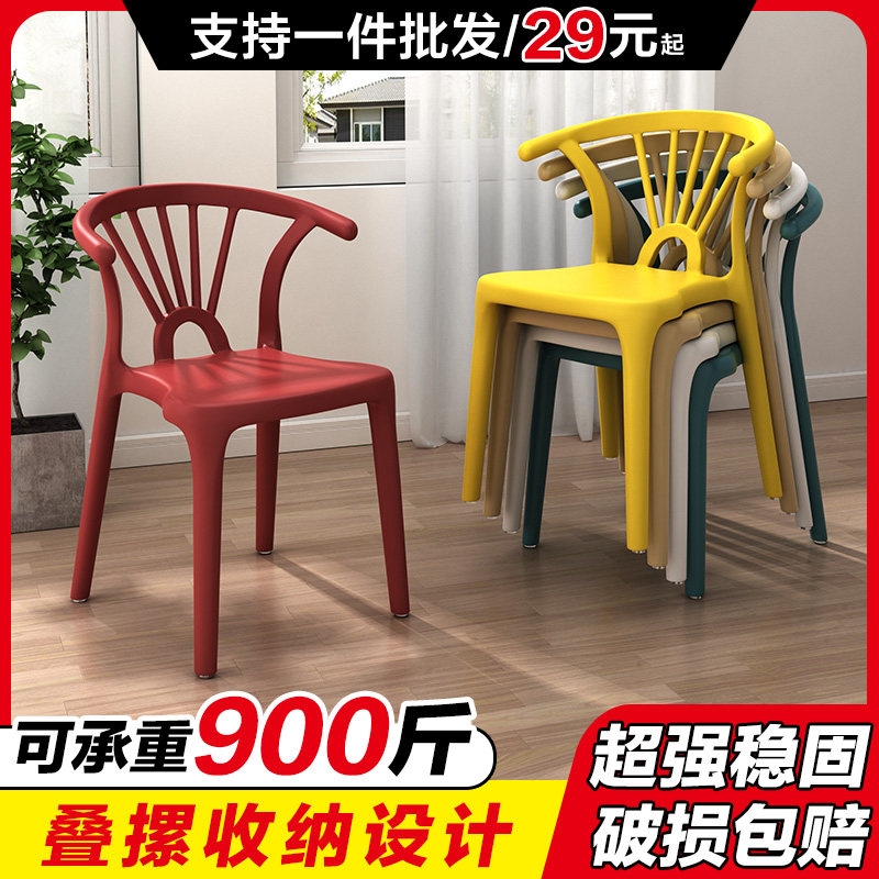 速发餐椅家用塑料凳子休背靠角椅轻奢高级简约客厅可叠放牛闲椅子