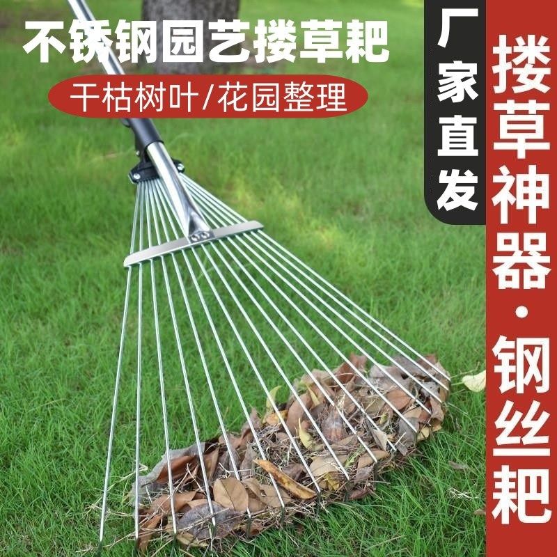 速发搂草耙子扫树叶神器草坪铁爪子农把耙尺落叶具耙扫钉可调节伸