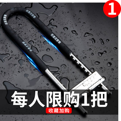 速发玻室门锁u锁锁锁具大全u形型插锁玻璃锁推拉门长锁商铺u锁型