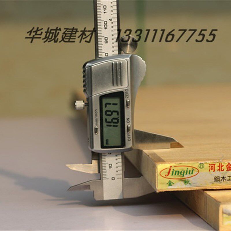 速发【细木工板】正宗河北金秋特柜品大芯板E0级 实板木材家具橱