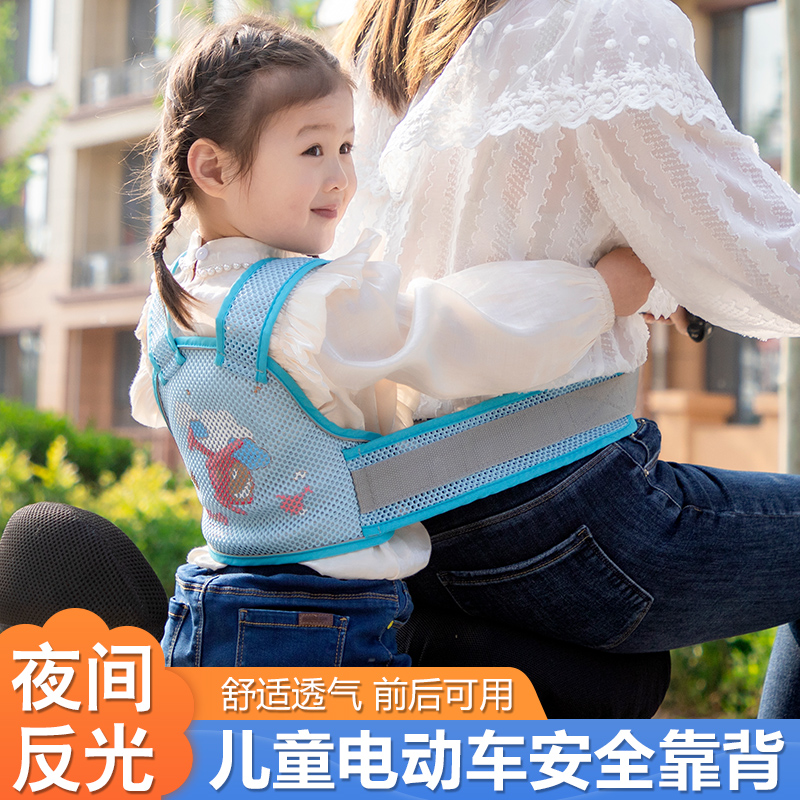 速发电动车儿童汽车背带自行车电瓶神小孩绑车摩托带带娃车器