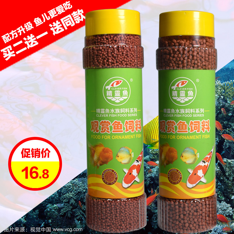 速发热带鱼鱼食红虫粮孔雀鱼饲料灯科鱼斗鱼鱼干观赏鱼小型鱼饲料