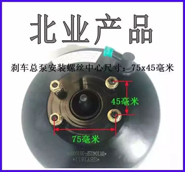 速发时风农用三轮车配, 时风配套真空助力器件刹车助力助,包力