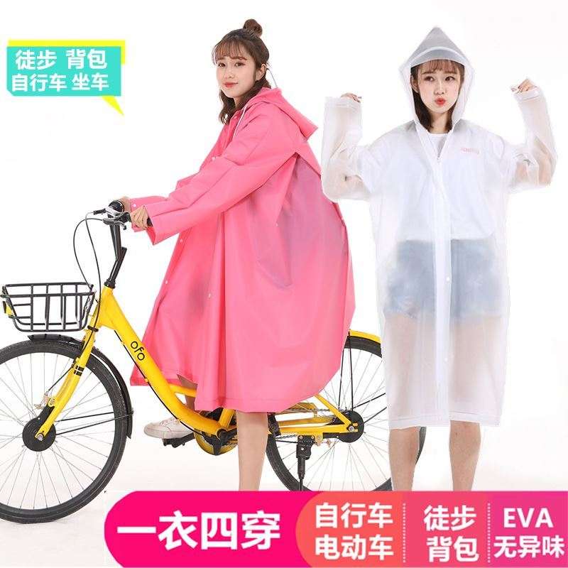 速发学生雨衣带书包青少年骑行位车雨衣中学加款带书包单生厚雨披