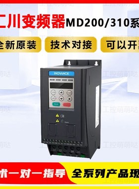 速发0川变频器M008/2汇0T单项220V三项S0V汇川M00通用变频器