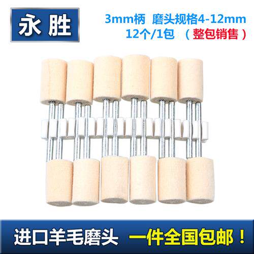 现货速发电动轮电钻磨头翡翠玉石抛光工具镜面玻璃抛光膏修复材料