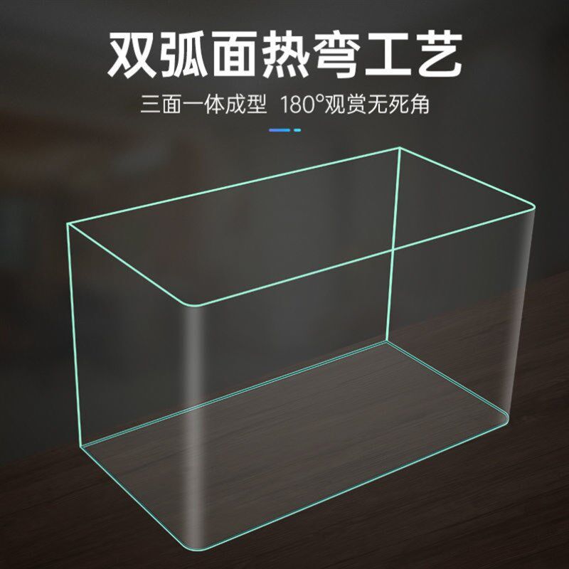 速发金化超白热弯鱼型客厅大型小缸乌龟缸造景任意钢晶族箱