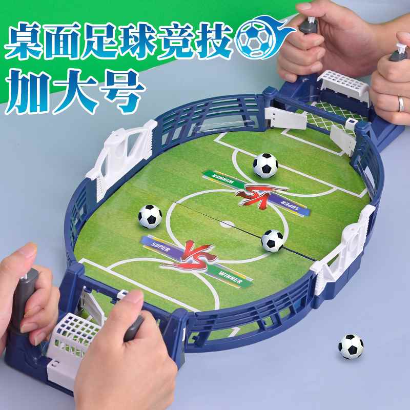 速发拼图岁童益智玩具小孩子到6岁以上动脑智力开发5男孩1一70儿