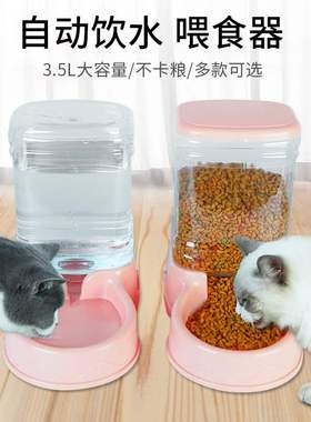 速发Peta dispeser  aumat  feeder 5.L dog w t