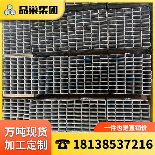 现货速发镀锌方管热浸镀锌方矩管Q25空心方通厚壁方钢无缝矩形钢