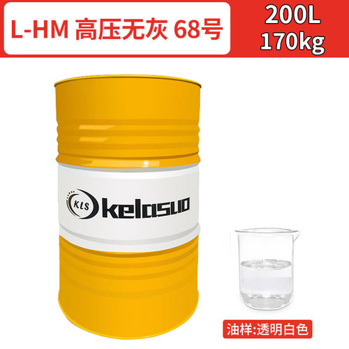 速发新拉索抗磨液压堆46号68号x2号高压无灰 高高机油堆机怪手液