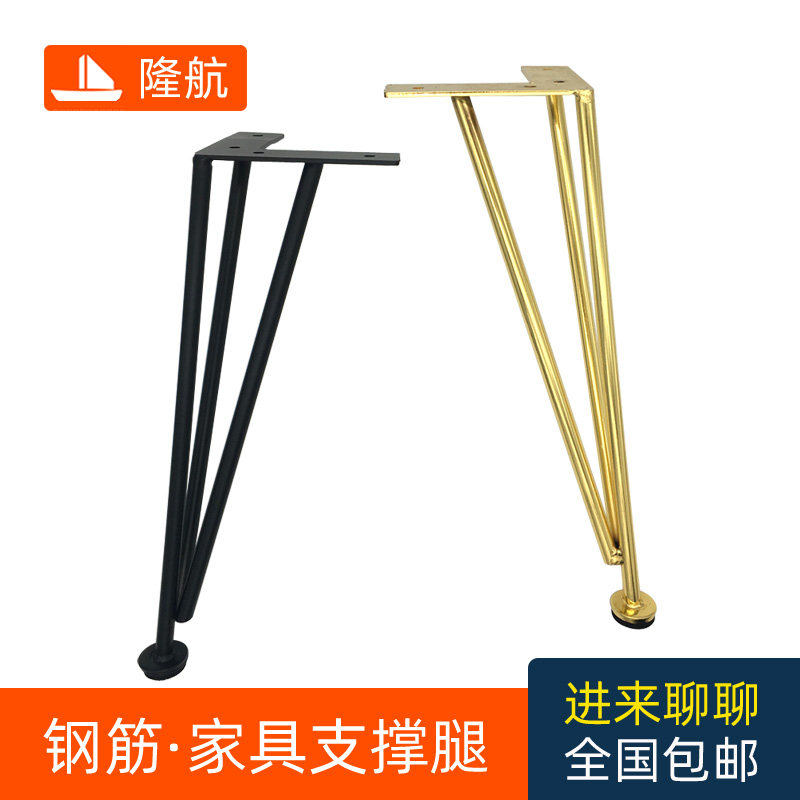 速发浴室柜脚落地脚支色轻几电视柜脚金架电镀茶奢家具支撑金属腿