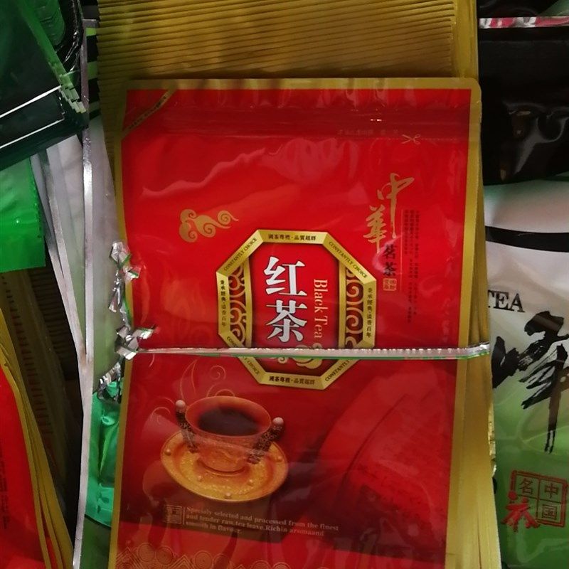 速发2501红茶包 袋自封袋 茶叶袋铝箔袋站立袋g8*28cm装 内袋