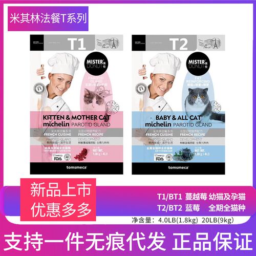 速发ishi  beimieli T serhes fu-term ad fu bre def